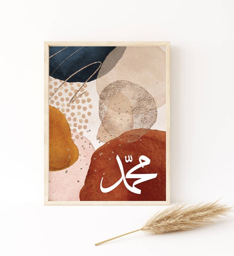 May include: Abstract art print featuring the Arabic calligraphy word "Muhammad" in white on a brown background. The print incorporates a range of shapes and colours, including beige, orange, pink, and blue.
