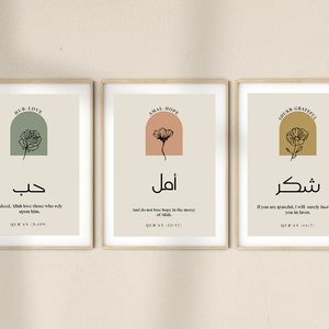 Sabr Shukur Tawakkul Dua Amal Hub, Set of 6 Arabic Wall Art, Muslim Home Decor, Quran Verse, Modern Wall Art Canvas, Islamic Gift, Eid Decor