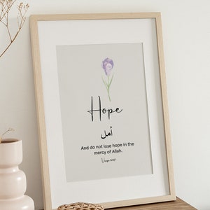 Floral Faith Hope Love Islamic Wall Art Calligraphy Poster, Abstract ...