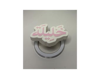 Empuñadura personalizada para teléfono