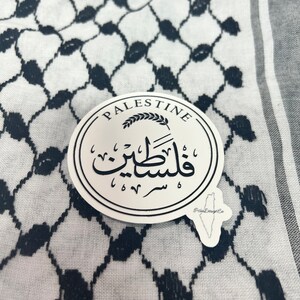 Palestine Keeyifeh Arabic Calligraphy Sticker main image 1
