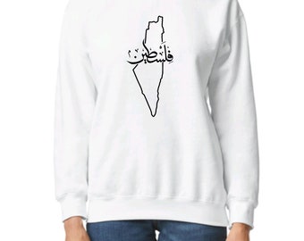 Falasteen Palestine Sweatshirt Unisex - Palestine Shirt - Palestine Gift - Palestine Crewneck - Youth - Adults