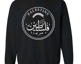Palestine Falasteen Stamp Sweatshirt Unisex - Palestine Shirt - Palestine Gift - Palestine Crewneck - Youth - Adults