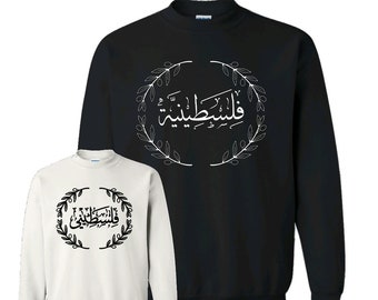 Palestinian Falasteeni Falasteeniya Sweatshirt Unisex - Palestine Shirt - Palestine Gift - Palestine Crewneck - Youth - Adults