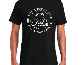 Palestine Falasteen Stamp T-Shirt Unisex - Palestine Shirt - Palestine Gift - Palestine Crewneck - Youth - Adults