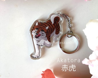 Ginga Nagareboshi Gin Keychain - Akatora