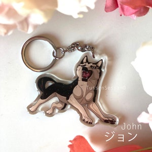 銀牙伝説ウィード キーホルダー 狂四郎 - Etsy 日本