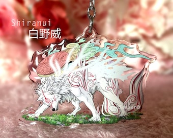 Ōkami Keychain - Shiranui