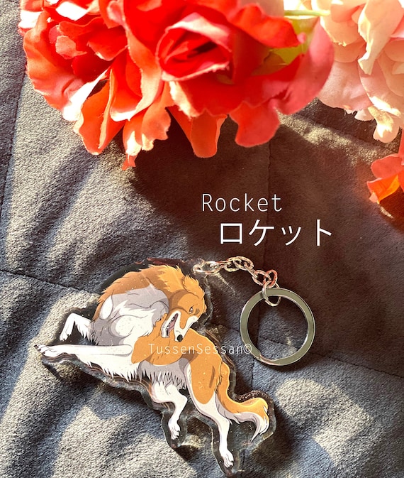 銀牙伝説ウィードキーホルダー ロケット - Etsy 日本 銀牙伝説ウィードキーホルダー ロケット - Etsy 日本