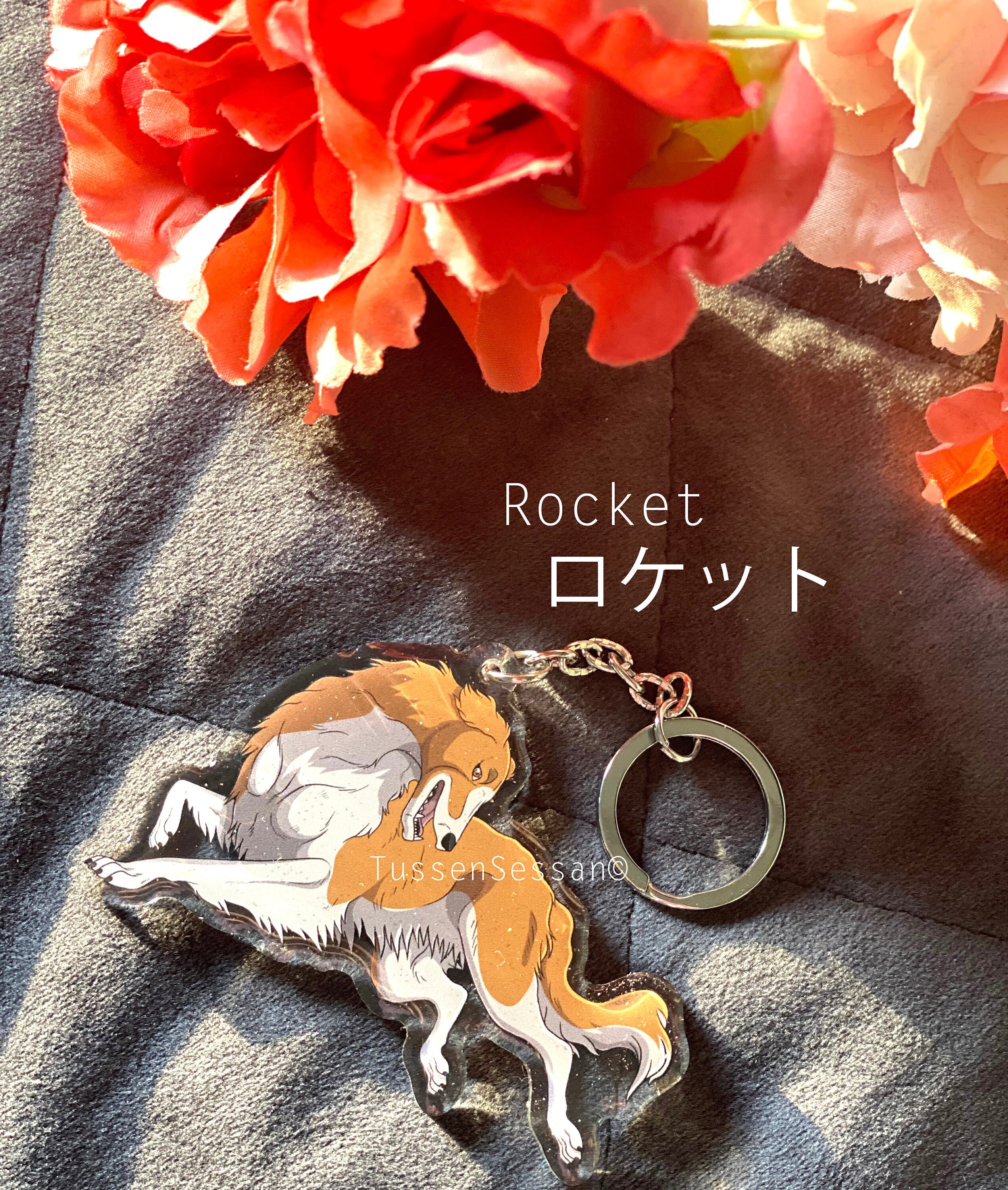 Ginga Densetsu Weed Keychain Rocket 