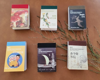 50 Pcs 4x6cm Sticker Booklet with vintage designs: Vintage advertisement/ mushroom/ post/ plants/ star sign/ space | bullet journal, planner