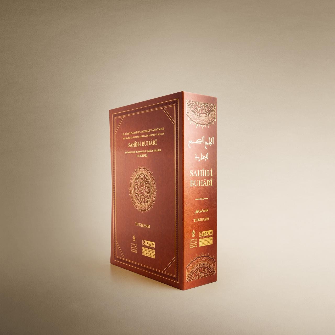 Oldest Copy of 9th Century (846 AD ) Sahih Al-bukhari Oldest Copy of 9th Century (846 AD ) Sahih Al-bukhari