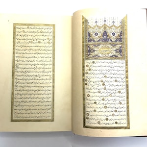 Rare Manuscript from Topkapı Palace Museum Library Maturidi Theology & Hanafi Jurisprudence - 17th Century Islamic Interpretation Facsimile