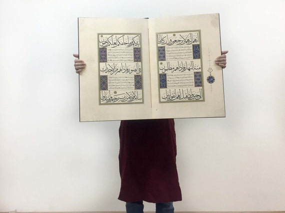 Arabic Islamic Manuscript Al Quran Koran Al Karim 16th Century Yaseen Sharif Facsimile Edition calligraphy in  antique old books koran 1500s