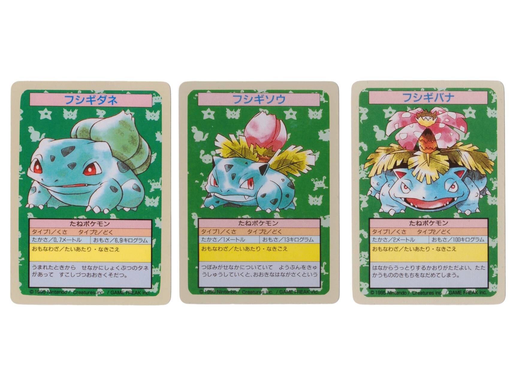 Topsun Venusaur Ivysaur Bulbasaur Blue Back No Number Cards Etsy Sweden