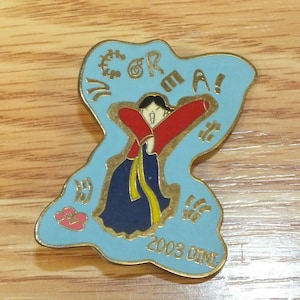 Vintage Corea! Korea 2003 Dini Collectible Enamel Souvenir Lapel Pin