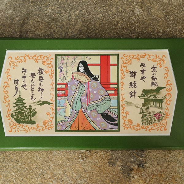 Misuya Chubei – Assorted needles in special reprinted box