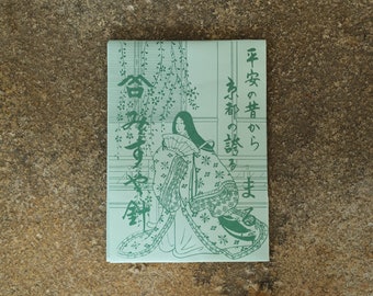 Misuya Chubei – Assorted popular needles (Round eye)