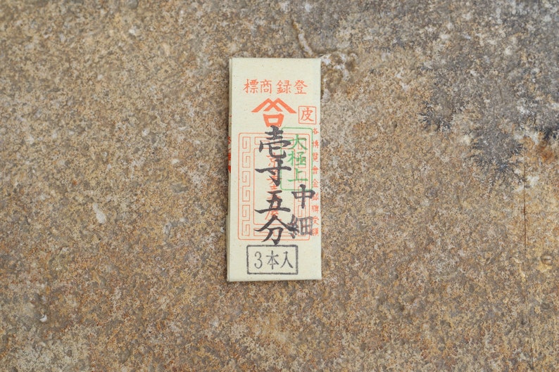 May include: A vintage Japanese ticket with the text "精商店 株式会社" (Seishoten Kabushiki Kaisha) and "3 本人" (3 People) printed on it.