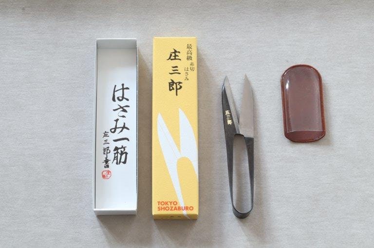 Professional Japanese Scissors (Nigiri-basami) - Nuido - The Way