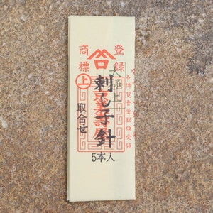 Misuya Chubei – Assorted Sashiko Needles (Pack of 5)