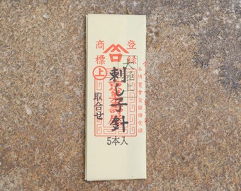 Misuya Chubei – Aghi Sashiko Assortiti (Confezione da 5)