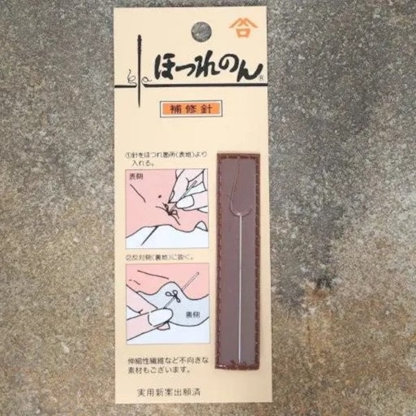 Misuya Chubei – Hotsurenon (Mending Needle)