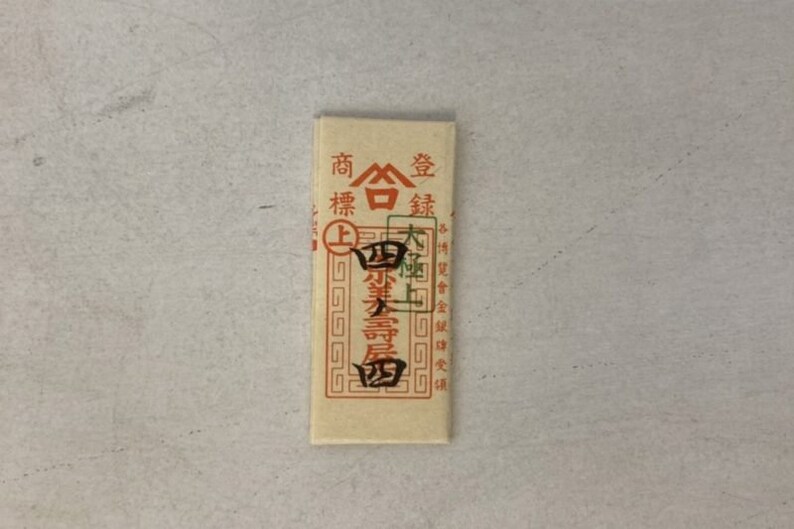 Misuya Chubei – Hand Sewing Needle for Silk – Round Eye 丸 image 8