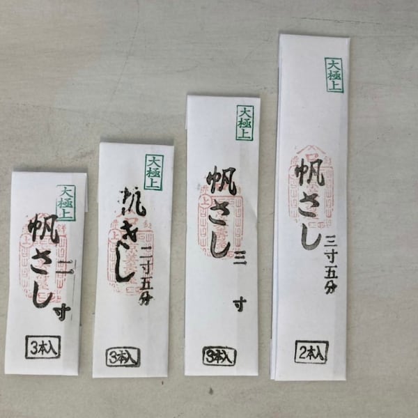 Misuya Chubei – Canvas Needles