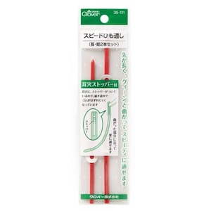 Clover Flexible and Glide Bodkins. Set of 2
