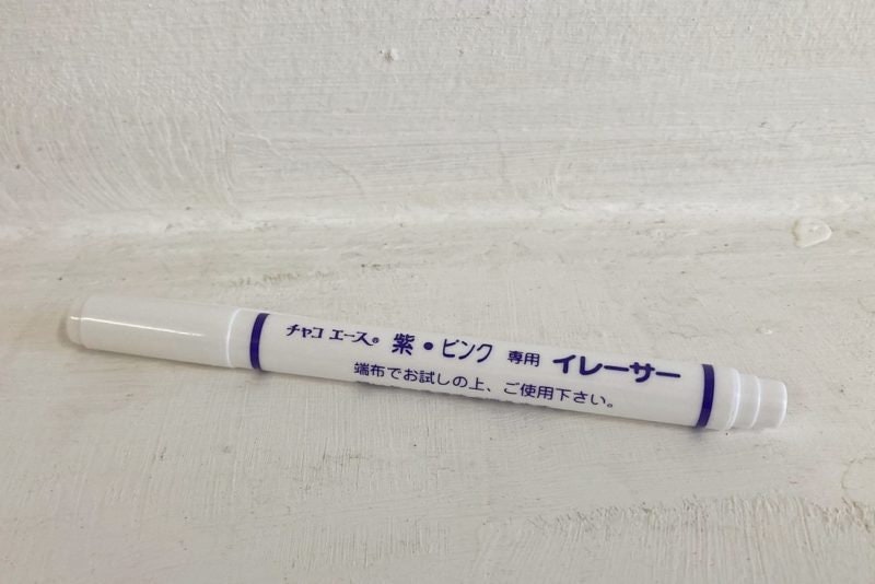 Iron off Pencil Ultimate Marking Fabric Marker Heat Erasable Marker, White  Marker, Dark Fabric Marker Hancy White Sold by the Each 