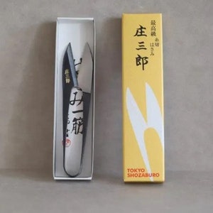 Shozaburo 105mm Snippers -Short Blade