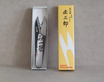 Shozaburo 105mm Snippers -Short Blade