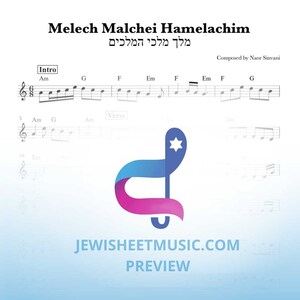 Melech Malchei Hamelachim. Bleiband mit Kordeln. Von Golan