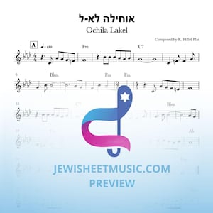 Ochila Lakel. אוחילה לא-ל. Notenblatt mit Akkorden