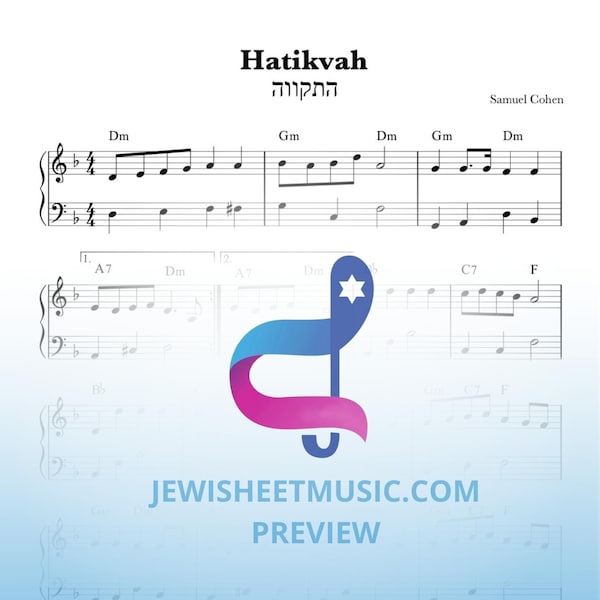 Hatikvah . The national anthem of Israel. התקווה. Piano sheet music. Easy Jewish Piano