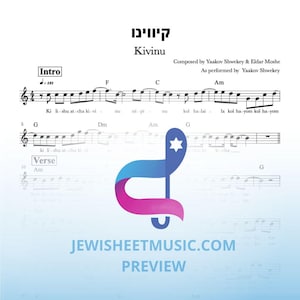Kivinu von Yaakov Shwekey. Motiv | Leichtes Notenblatt mit Akkorden und Liedtext.
