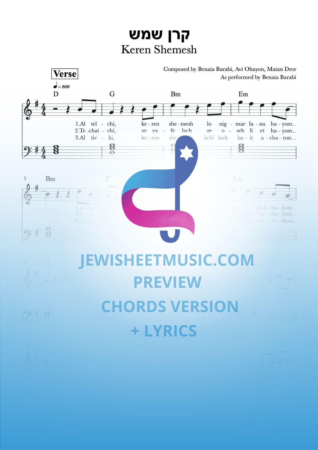 Ba Rabi Keren Shemesh – Benaia Barabi. קרן שמש. Lead Sheet With Lyrics - Etsy
