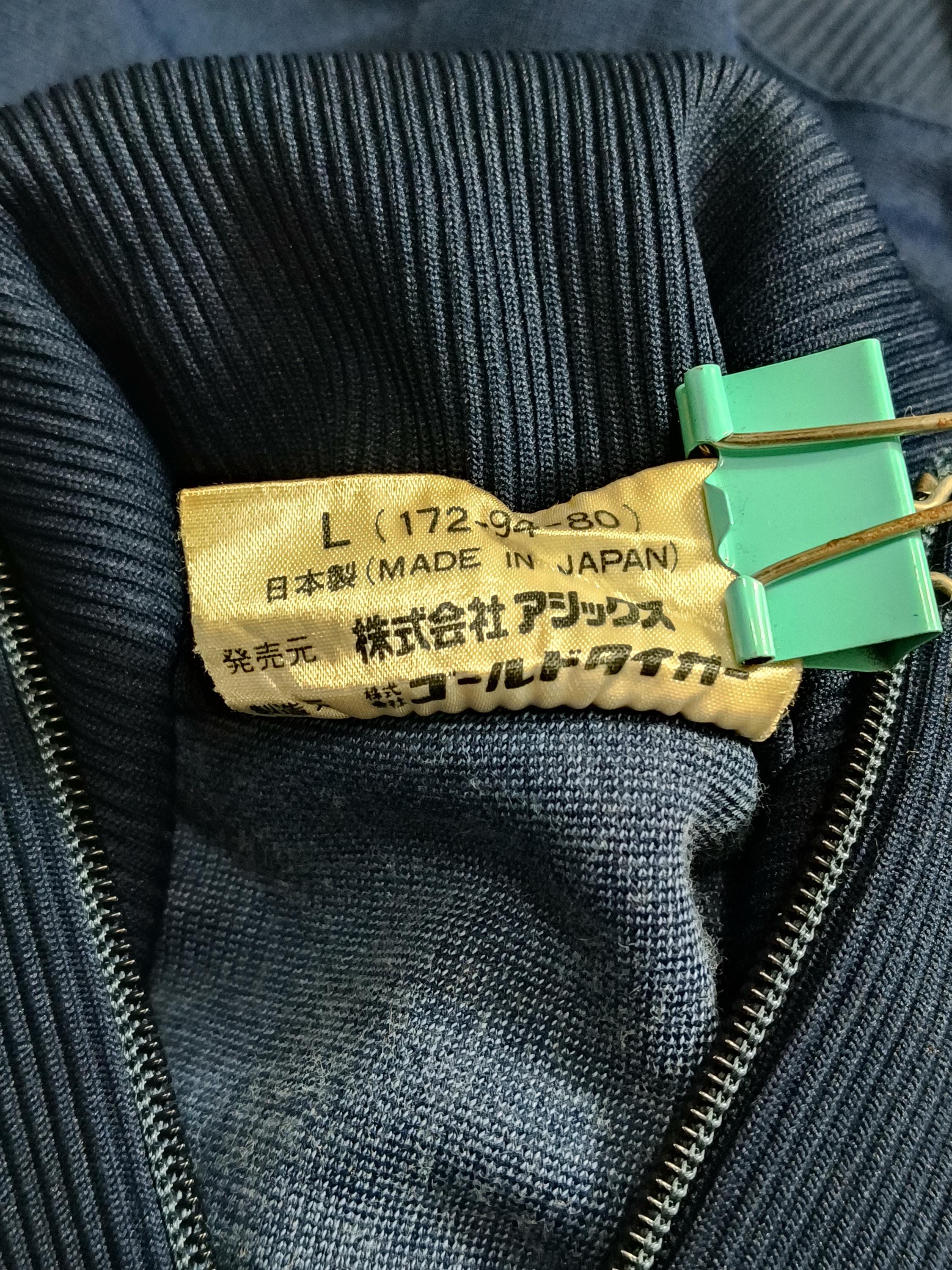ヴィンテージ 70年代 ASICS PAW ゴールドタイガー ジャージトップ