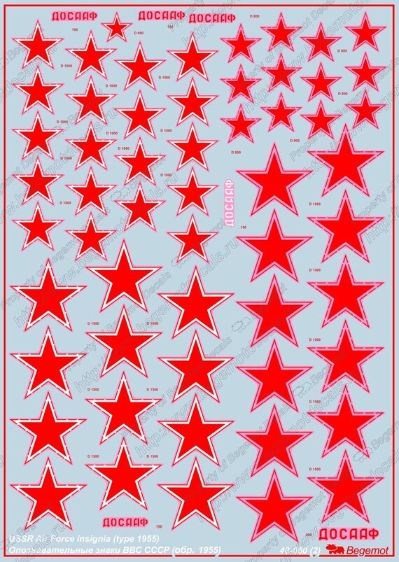 Begemot 1/72 decals - USSR Air Force Insignia (type 1955) - Part# 48-050 Begemot 1/72 decals - USSR Air Force Insignia (type 1955) - Part# 48-050