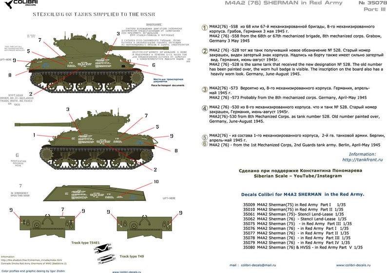 1-35-colibri-decals-35078-m4a2-76-sherman-in-red-army-part-3-etsy