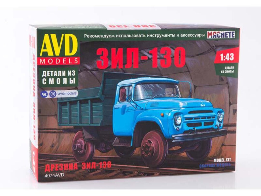1:43 AVD Models 4074 - Railcar Based on ZIL-MMZ-4502 Dump Truck, Model ...
