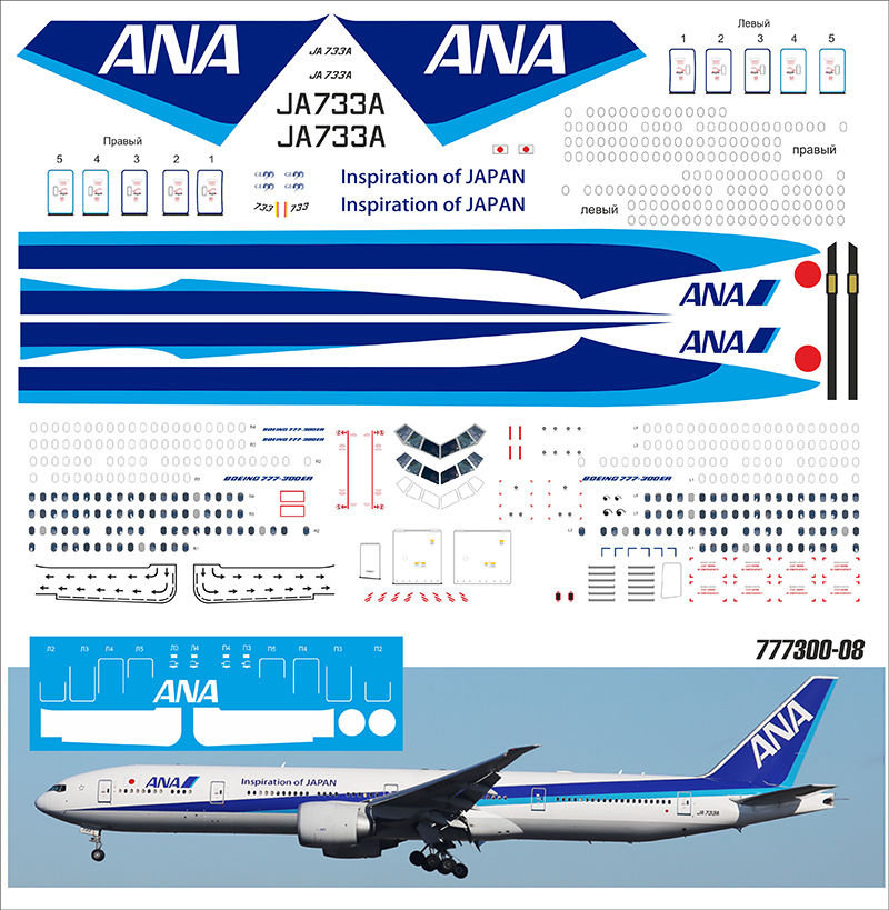 ANA 777 30th Anniversary ステッカーセット ANA 30周年記念