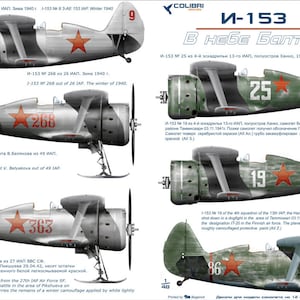 May include: A set of five illustrations of the I-153 fighter plane, a Soviet aircraft from World War II. Each illustration shows the plane in a different camouflage scheme, with details about the plane's markings and history. The illustrations are in colour and are accompanied by text in Russian and English.