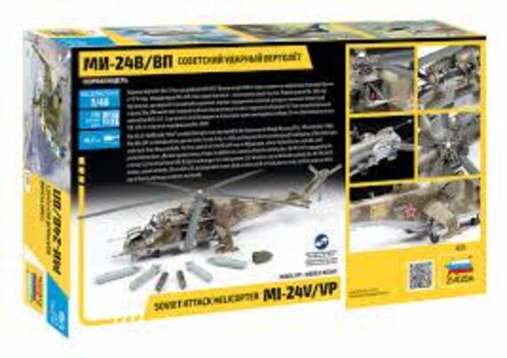 ズベズダ ZVEZDA MI-24P ソビエト攻撃ヘリコプター 1/48 61K67NSSSYL._UF350,350_QL80_.jpg