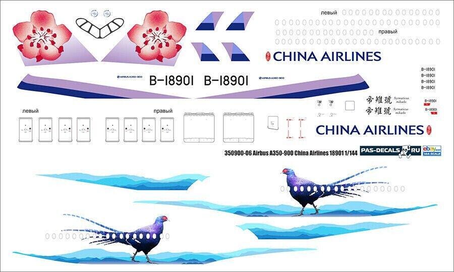 China airlines - Etsy 日本
