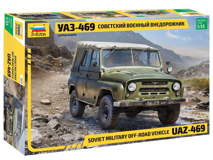 Uaz 452 - Etsy 日本