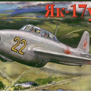1:72 Amodel 7282 - caça a jato soviético Yakovlev Yak-17UTI