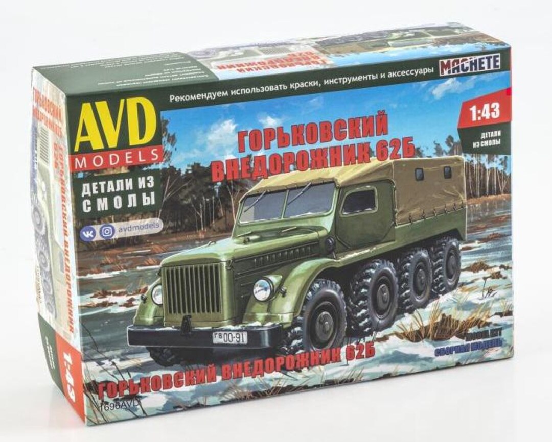 1:43 AVD Models 1696 - GAZ-62B All-terrain Vehicle, Model Kit. - Etsy