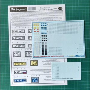 1/72 Begemot Decals #72-085 - Russian Federation registration car plates